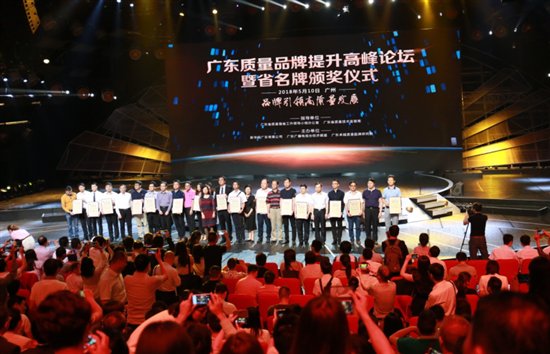 喜讯：荣获“山东省名牌产品”称号，与美的、格力